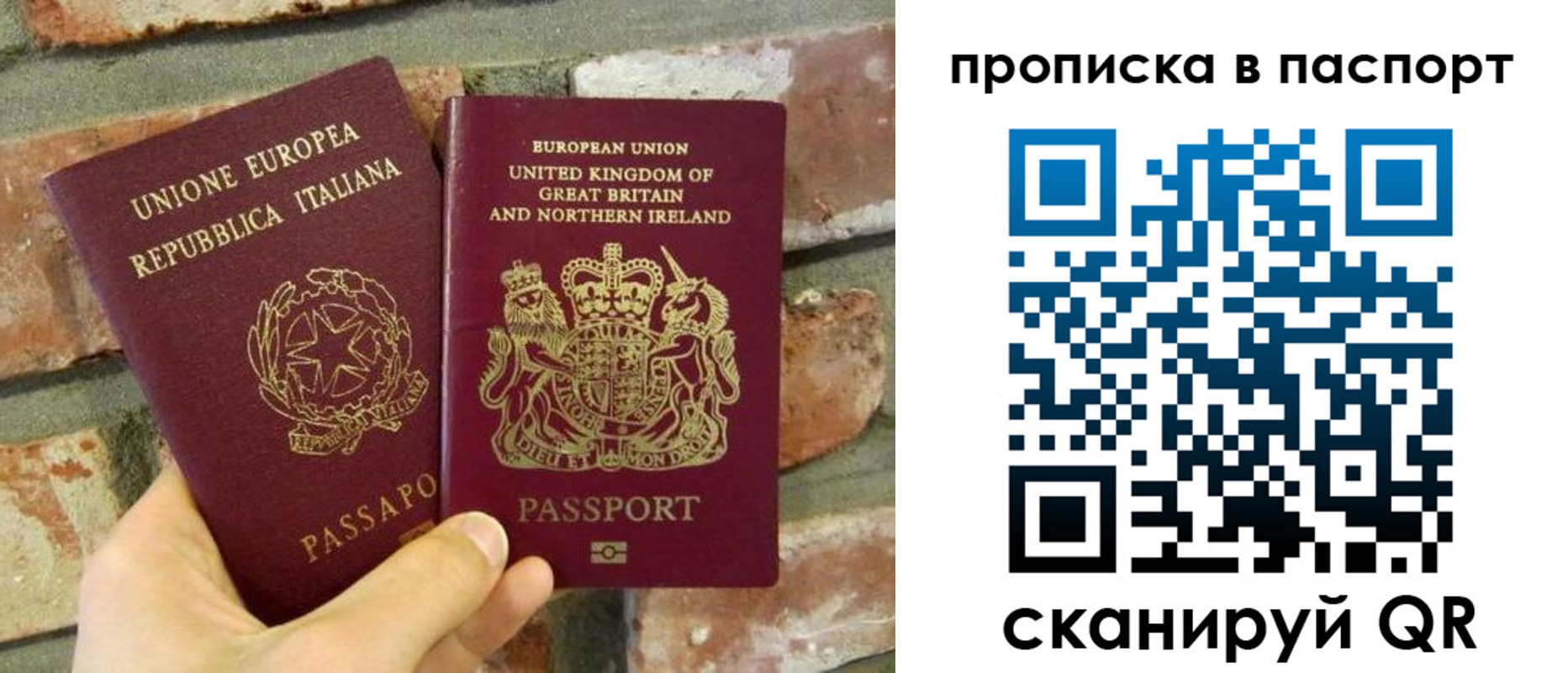прописка в Калуге