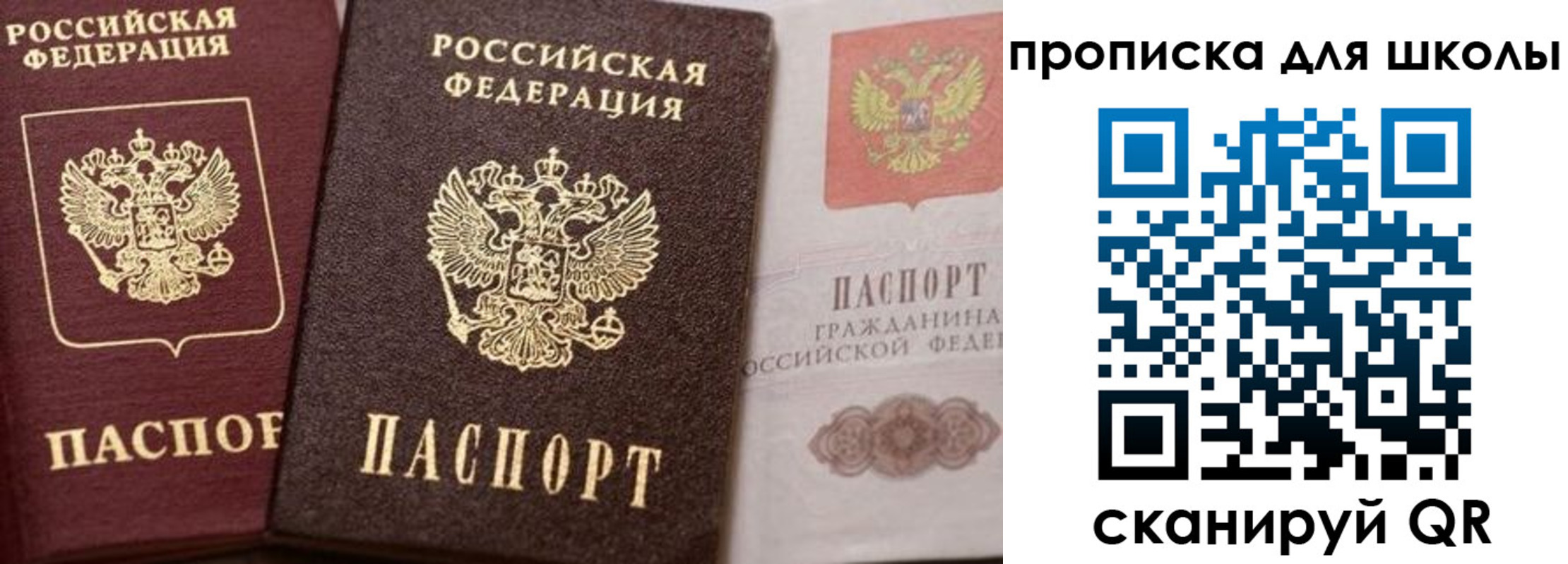 прописка законно в Калуге